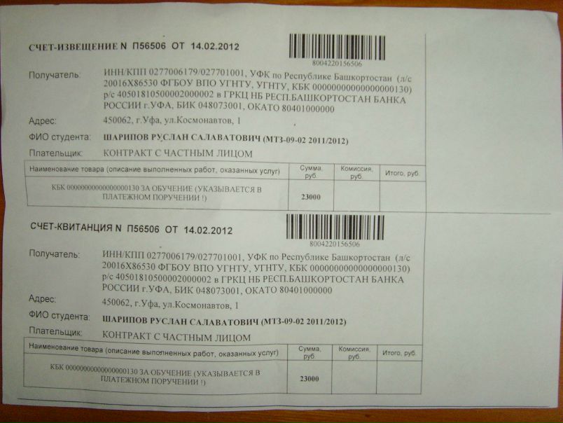 Фларис Нафиков фото со стены #1