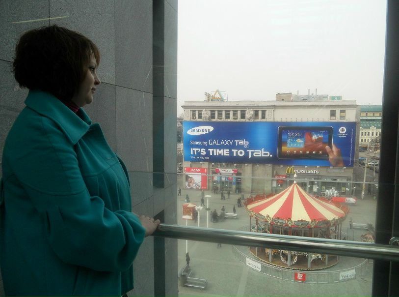 №60, Маришка Сафронова-Примаченко, Днепр (Днепропетровск) №60, Маришка Сафронова-Примаченко, Днепр (Днепропетровск)