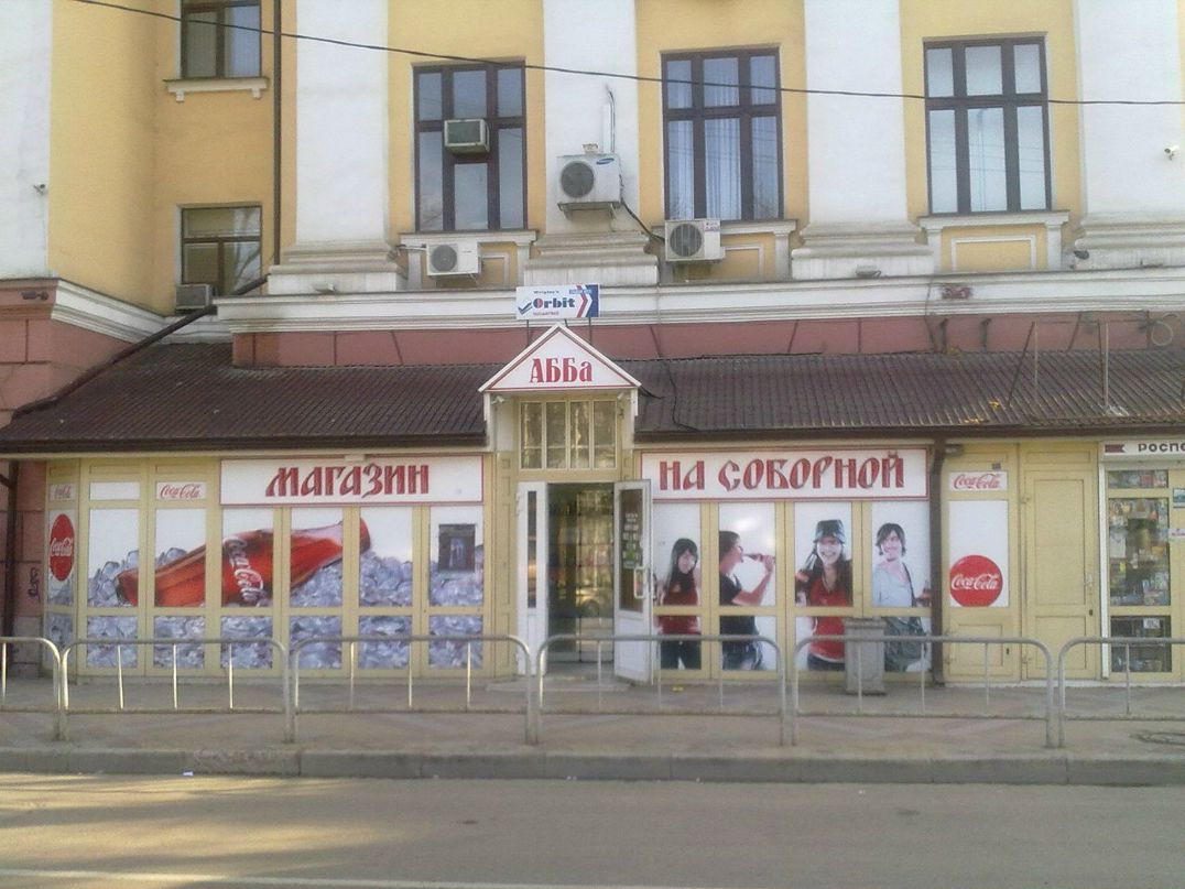 Алексей Бубёнов | Краснодар