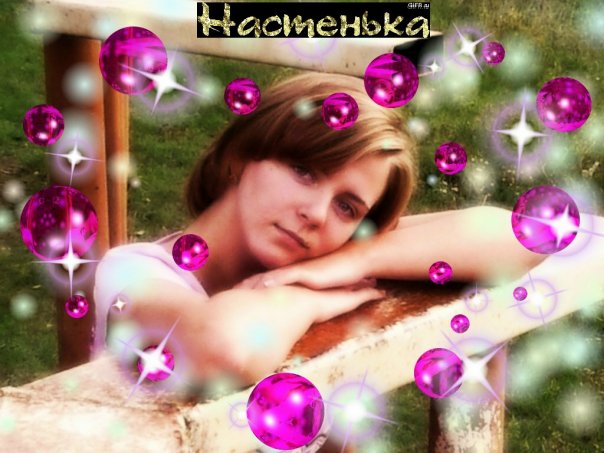 Настенька Кузьмина фотография #1