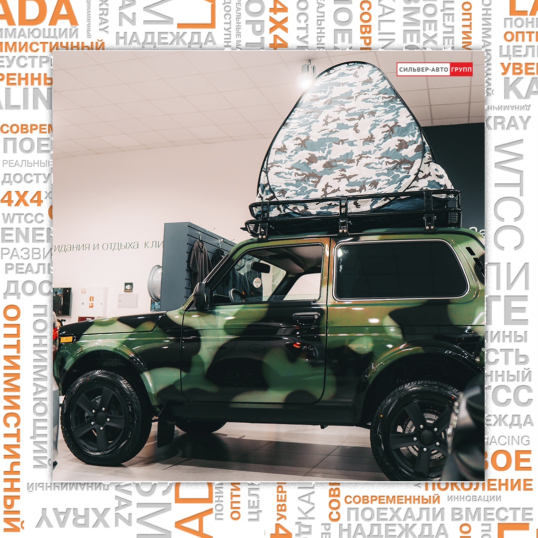 А вы уже составили список мест, где планируете отдохнуть на своей LADA 4х4?