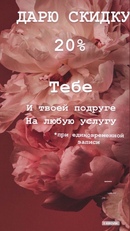 Ramona olaru на шоу. Wewlive pillanatok. Notion обложка песни. Unexpected moments. Stay positive.