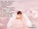 №4 Анна Раманова : профиль, фото, статус - ВКонтакте №4 Анна Раманова : профиль, фото, статус - ВКонтакте