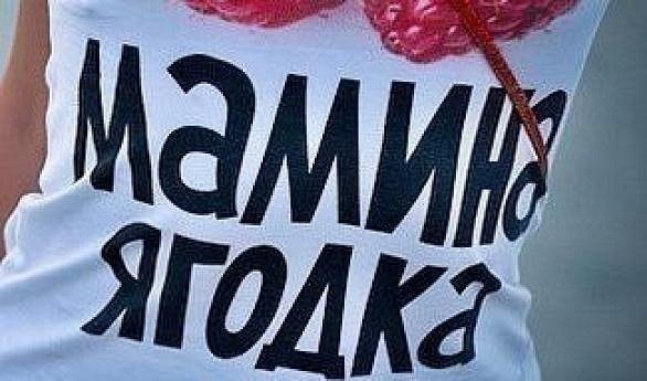 Анастасия Самойлова <VREDINK@> | Мирный