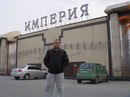 Фотография Виталий Куликов