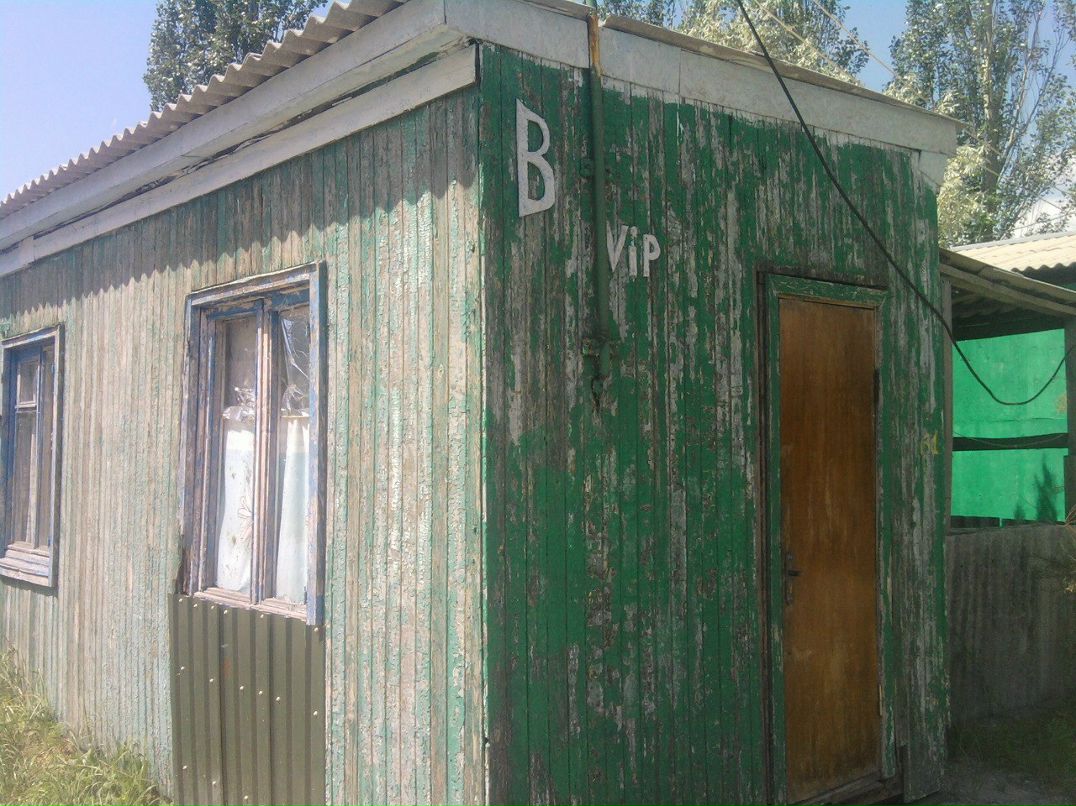 Роман Шимчук | Москва