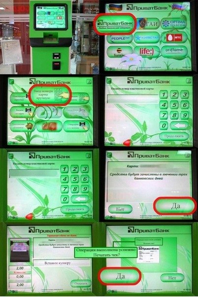 №124, Катя Водопьянова, Киев №124, Катя Водопьянова, Киев