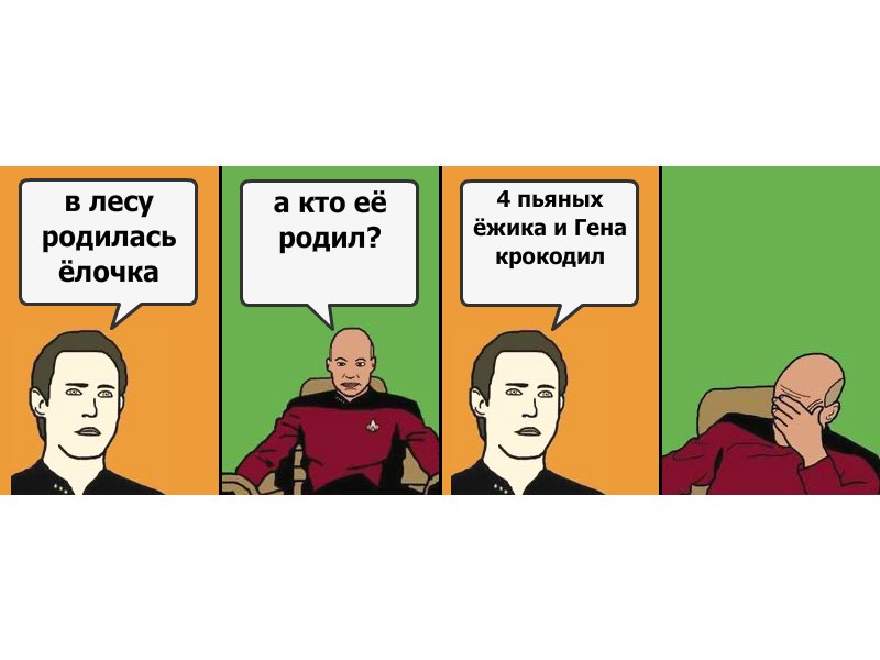 Славік Білецький | Виноградово