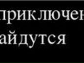 Павел Уваров | Москва