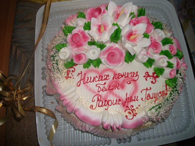 Гелюса Хабибуллина | Казань