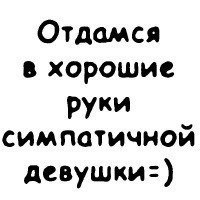 Александр Омутов No Game - No Life | Москва