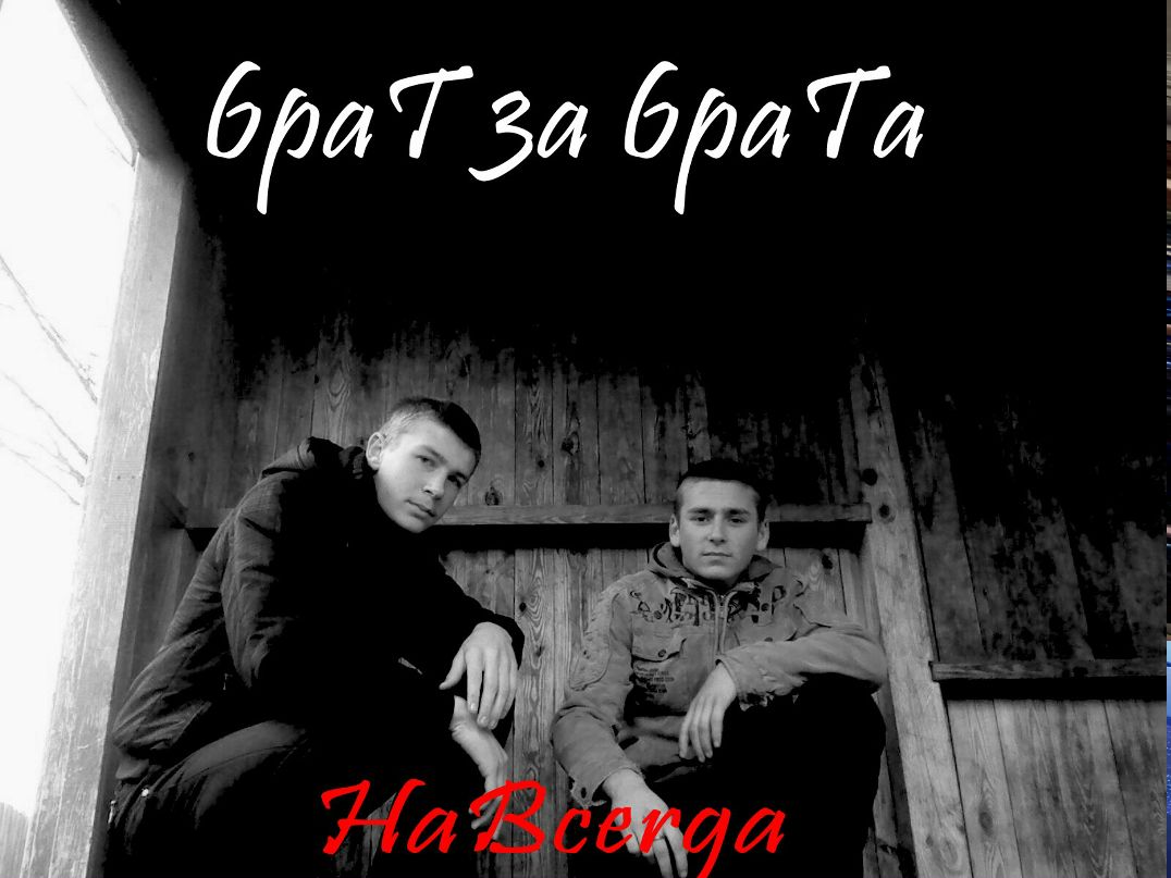 Максим Буланов S{..}pEr_Man™ | 