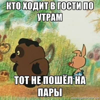 Иван Волков Ἥφαιστος | Ярославль