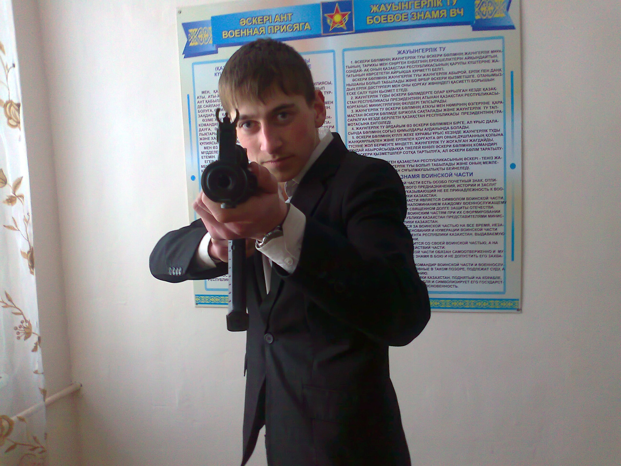 Фото профиля