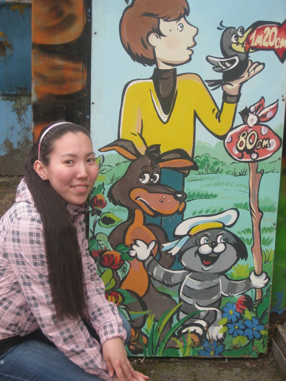 Сардаана Прокопьева | Якутск