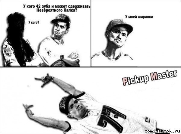 Алексей Устиненко | Москва