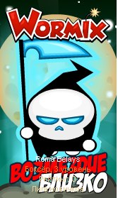 №97, Саша Онищенко, Артемовск №97, Саша Онищенко, Артемовск