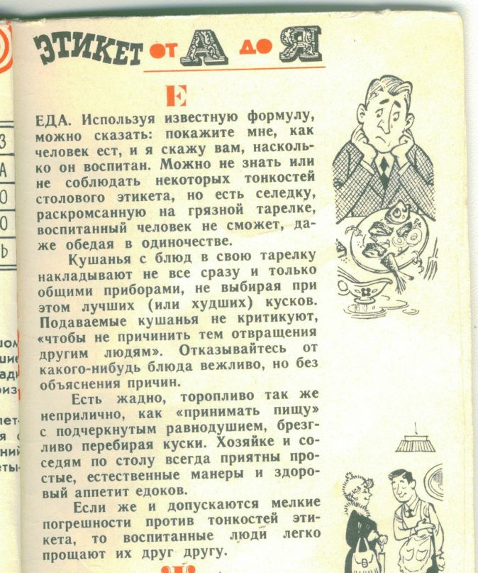 Оксана Варягина | Вологда