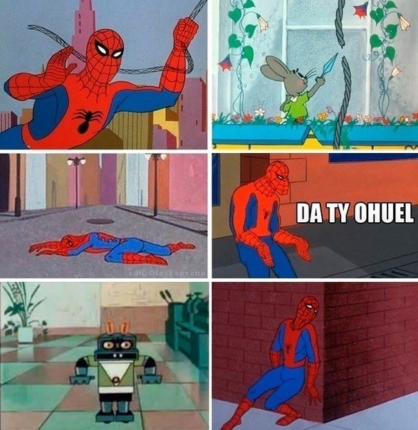 Дмитрий Павлов | Москва