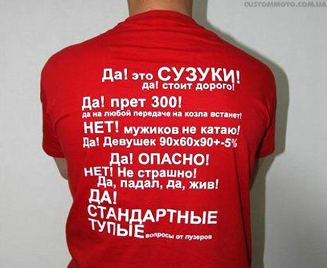 Shoms Marinski | Москва