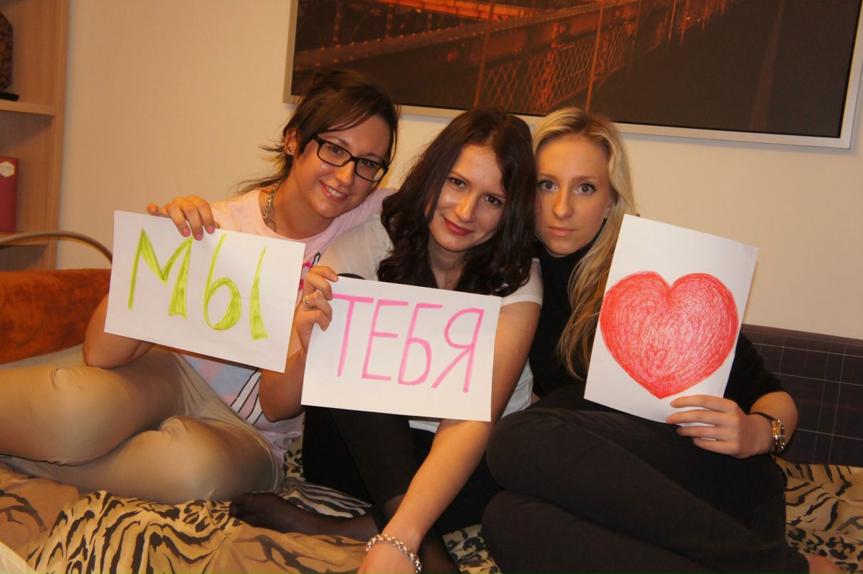 Александра Пахомова | Москва