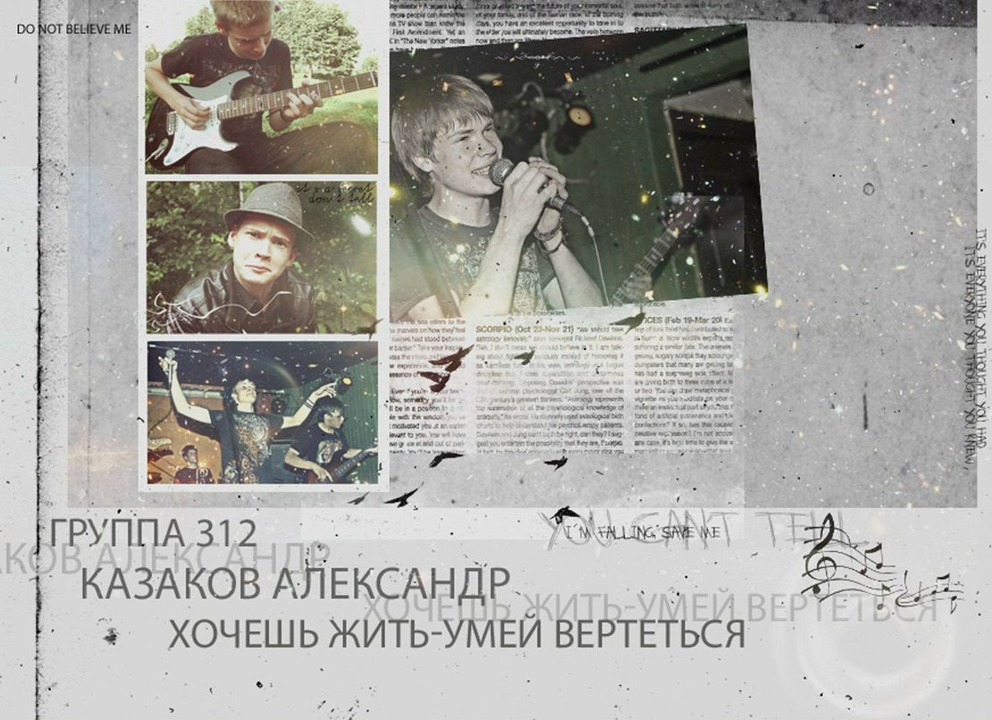 Александр Казаков | Санкт-Петербург