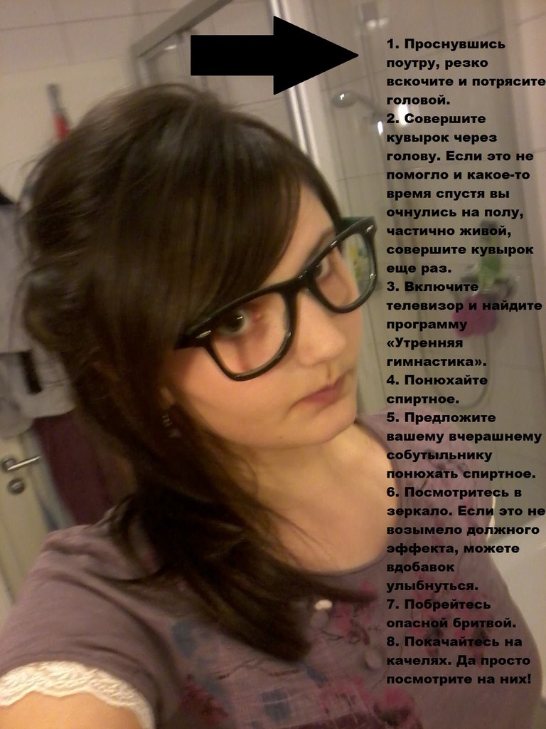 Лизка Крин Elli ^-^ | Konstanz