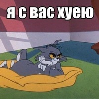 Сергей Мальцев