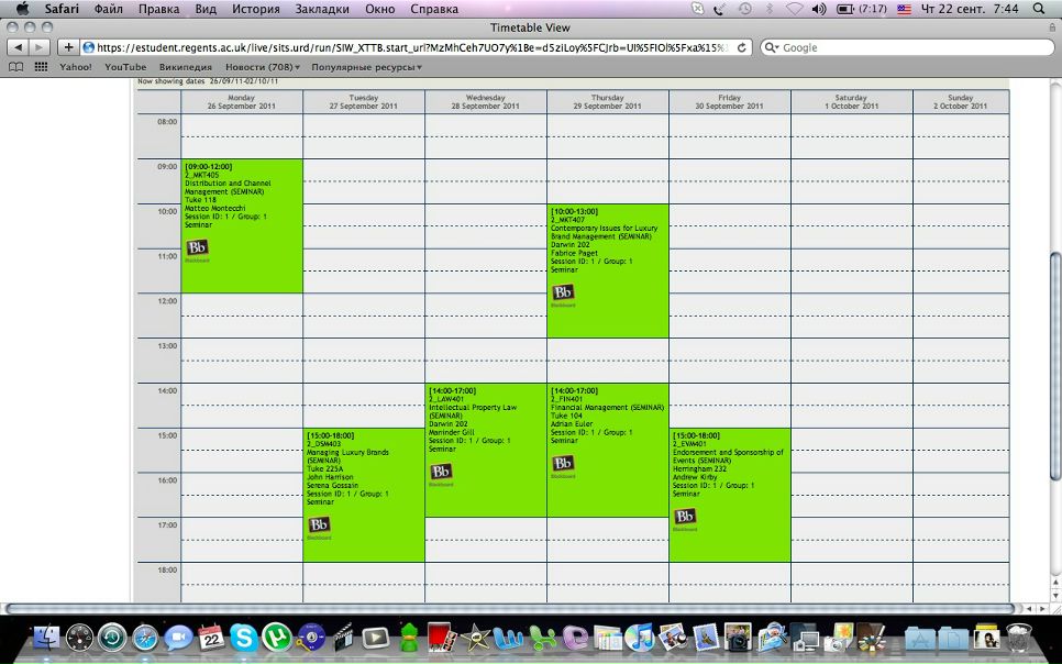 №12, Юлия Чекаева, London, Великобритания №12, Юлия Чекаева, London, Великобритания