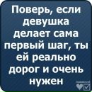№23 Ольга Лебедева 08.02.1989: профиль, фото, статус - ВКонтакте