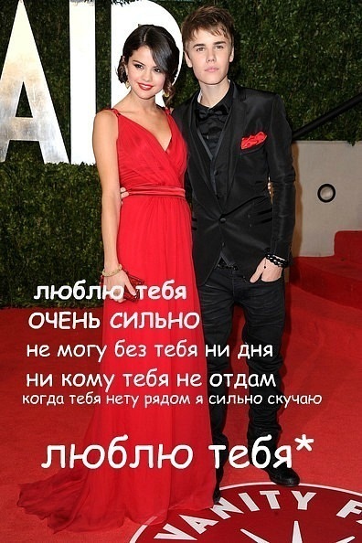 №101, Джастин Бибер, 30 лет №101, Джастин Бибер, 30 лет