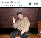 Фотография Михаил Морозов