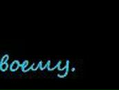 Коля Волнухiн | Каменец-Подольский