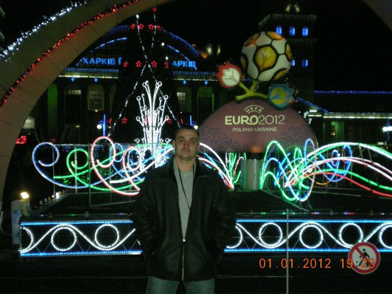 №14, Александр Сукеник, Харьков №14, Александр Сукеник, Харьков