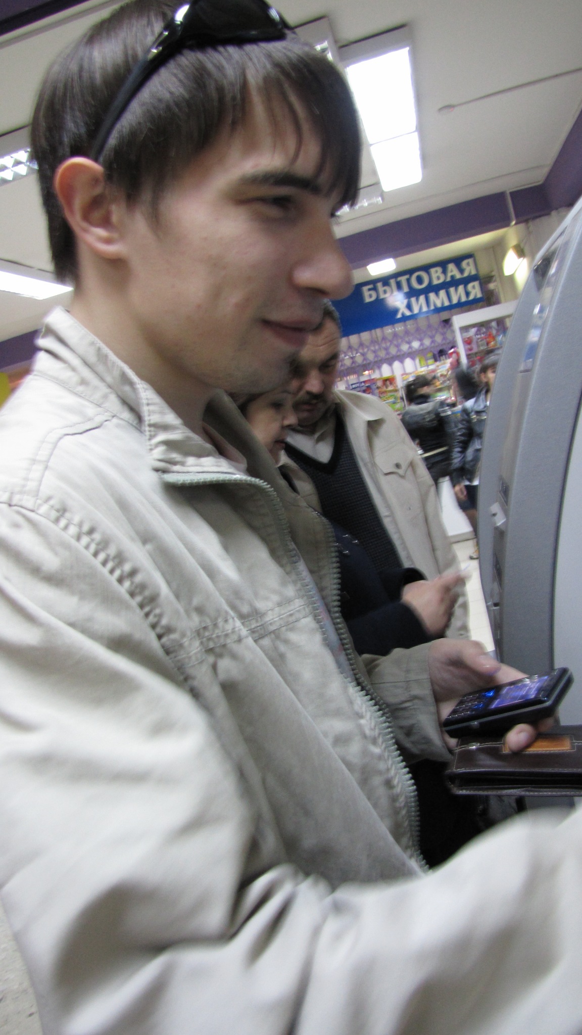 Фото профиля