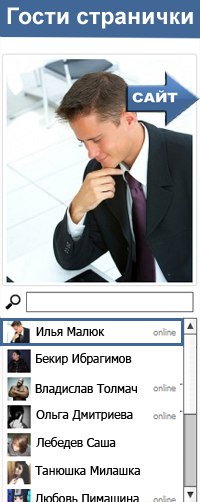 Глеб Михайлов | Москва