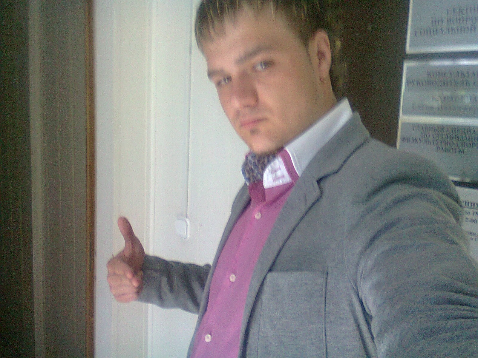 Фото профиля