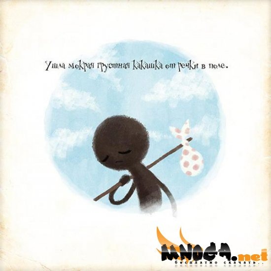 №90, Инна Злобина, Санкт-Петербург, Россия №90, Инна Злобина, Санкт-Петербург, Россия