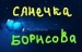 Константин Стрельников фотография #14 (источник - https://vk.com/id46155523)