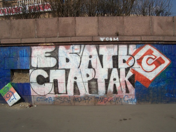 №76, Стас Пухов, Москва №76, Стас Пухов, Москва