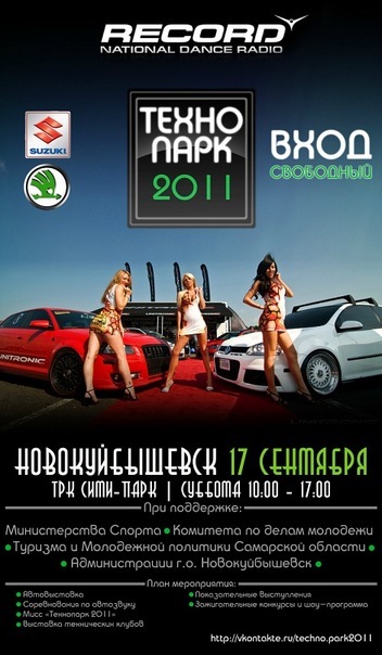 №114, Илья Богданов, Новокуйбышевск №114, Илья Богданов, Новокуйбышевск