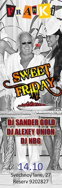 №115, Максим Цобынин №115, Максим Цобынин