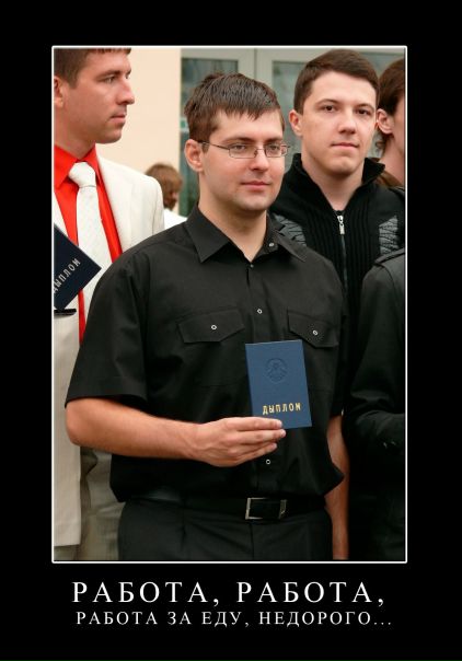 №17, Дмитрий Храбров, 37 лет, Brno №17, Дмитрий Храбров, 37 лет, Brno