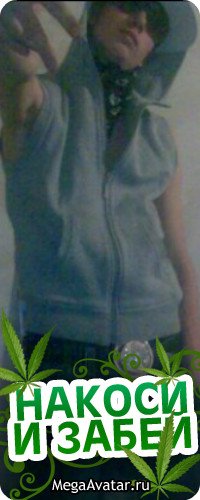 №54, Михаил Revo, 35 лет, Донецк №54, Михаил Revo, 35 лет, Донецк