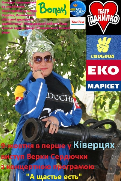 №148, Богдан Ковалик, 35 лет, Вараш / Кузнецовск №148, Богдан Ковалик, 35 лет, Вараш / Кузнецовск