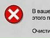 Евгений Червяков | Бердянск