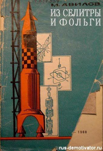 Захар Шанаурин | Нягань