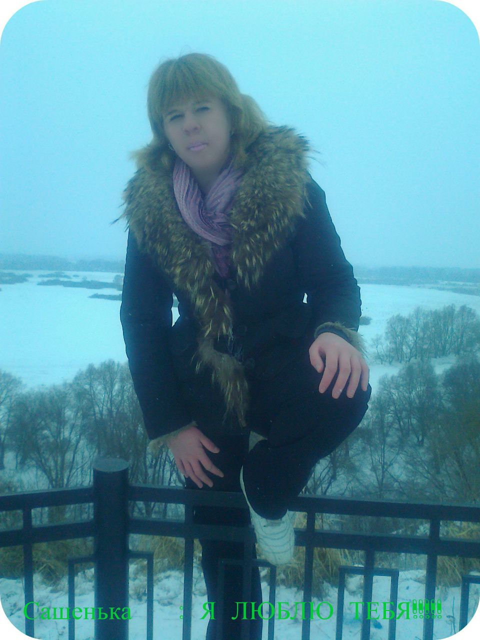 Маша Минаева Александровна | Трубчевск