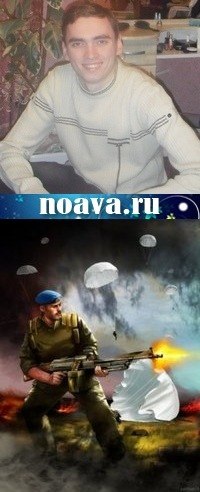 Александр Стрыбуль 