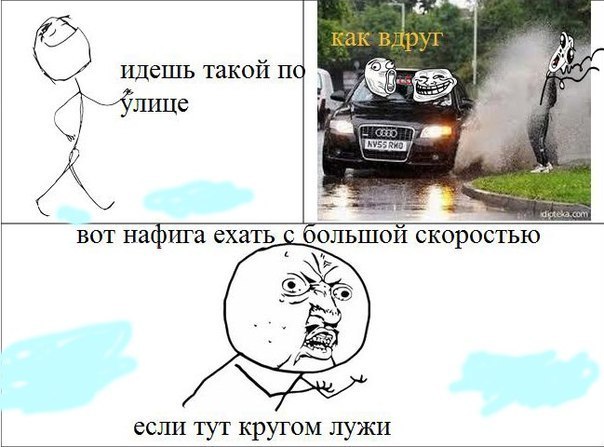 Павел Байдин | Москва